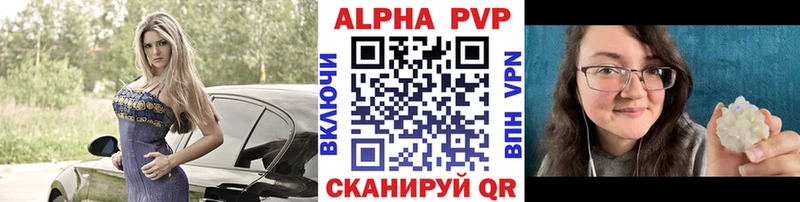 Наркошоп Асино Бутират  Alpha-PVP  Меф мяу мяу  АМФ  COCAIN  ГАШИШ 