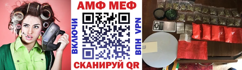 Amphetamine VHQ Асино