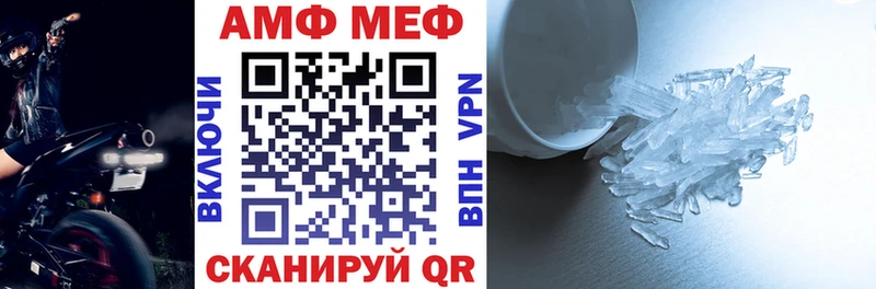 Амфетамин Розовый  где можно купить   Асино 