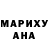 МЕТАДОН белоснежный Gerald Hoarau