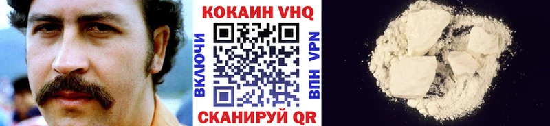 Кокаин Боливия  Асино 