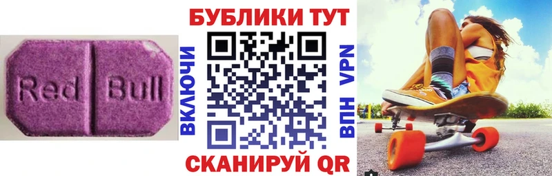закладки Асино ЭКСТАЗИ VHQ