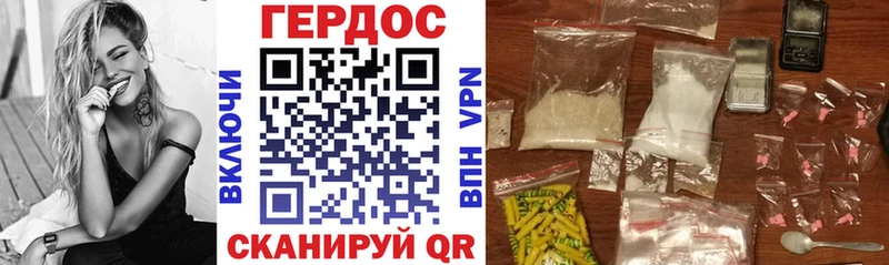 купить   Асино  ссылка на мегу зеркало  Героин Heroin 