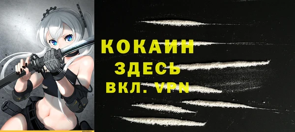 мефедрон Краснослободск