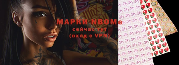 спайс Алексин