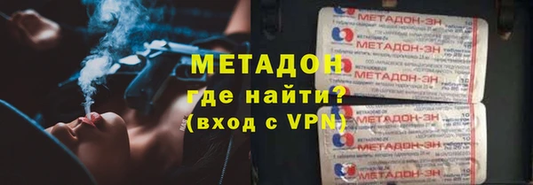 спайс Алексин