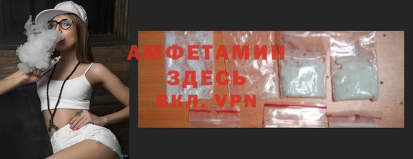 стаф Алексеевка