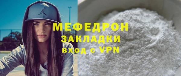 сатива Красноперекопск