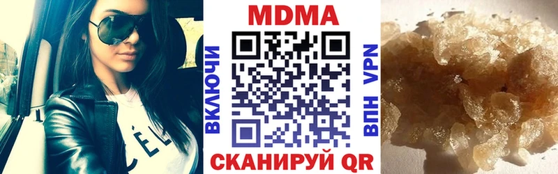 МДМА кристаллы Асино