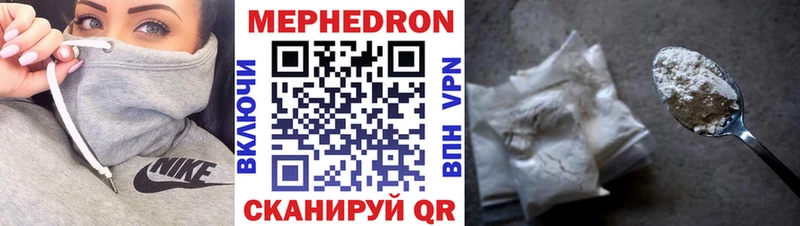 Меф mephedrone  Асино 
