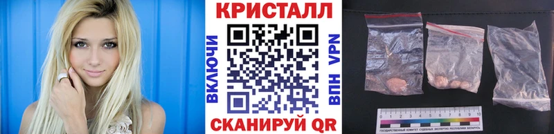 МЕТАМФЕТАМИН Methamphetamine Асино