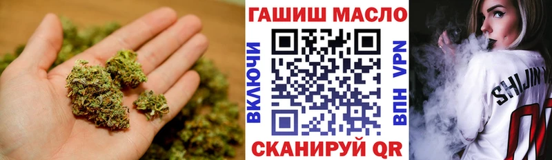 Дистиллят ТГК гашишное масло  Асино 