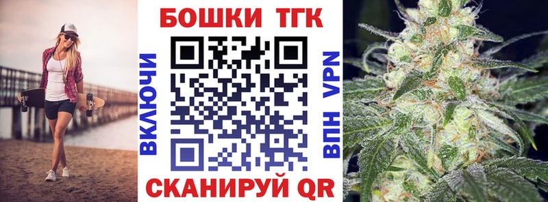 МАРИХУАНА индика  Асино 